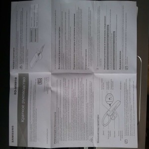 Samsung eo-mn910 black, моно