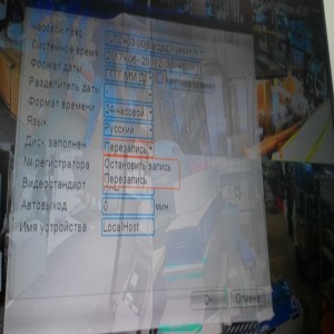 Polyvision PVDR-08WDS2 rev.C