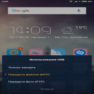 Zte Blade X3