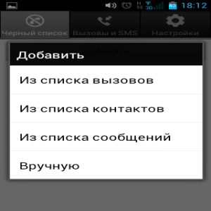 Мегафон LOGIN