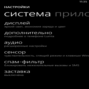 Nokia LUMIA 620 Black