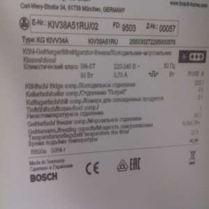 Bosch KIV38A51RU