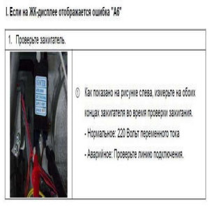 Master Gas SEOUL 21