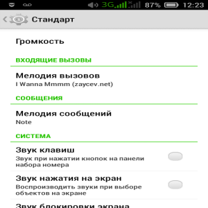 Lenovo A319 Red