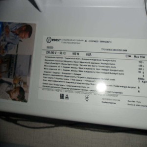 Indesit SB 200
