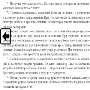 Саратов 153 (МКШ-135)
