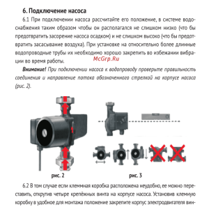 Калибр НЦ-15/4