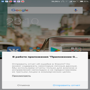 Xiaomi Redmi 4