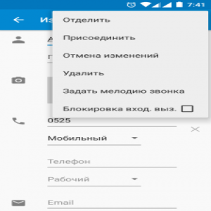 Alcatel One Touch PIXI 3(4.5) 4027D (X)
