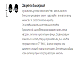 Gorenje W72Y2/R