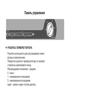 Indesit SFR 167 NF
