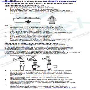 Beko WKL 15105 D S