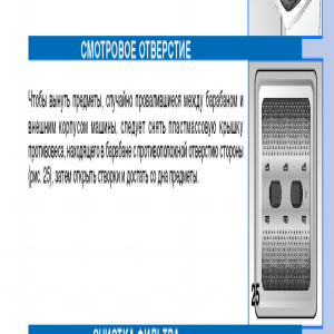 Electrolux EWT825