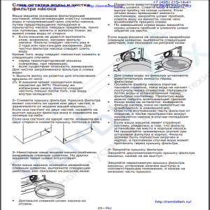 Beko WKL 15105 D S