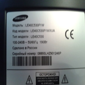 Samsung LE-40 C530 F1W