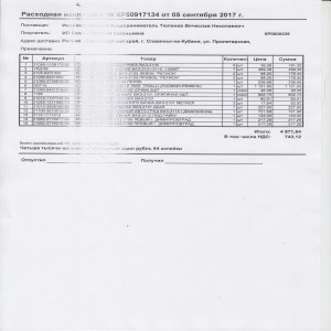 Kyocera FS-1370DN