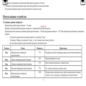Рубин MS2080ML