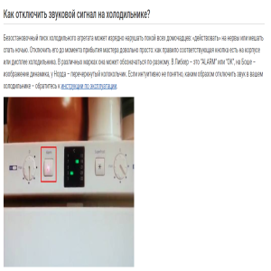 Бирюса 125 KLSS