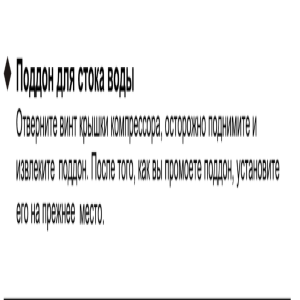 Samsung RL28DBSW