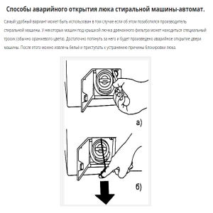 Siemens IQ 700  WD14H540OE