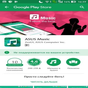 Asus Zenfone 2 ZE551ML