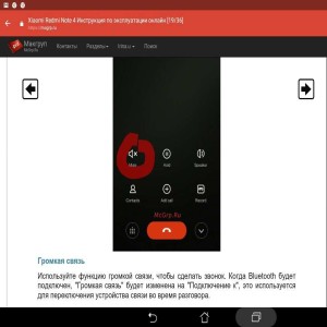 Xiaomi Redmi Note 4