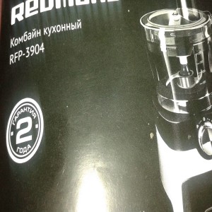 Redmond ri-c244