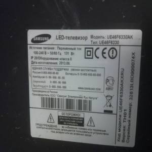 Samsung UE46F6330AK