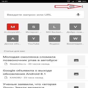Zte Blade X3