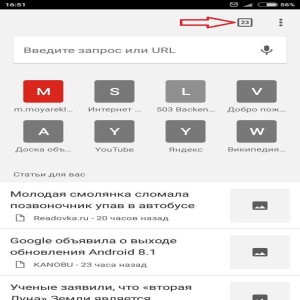 Zte Blade X3