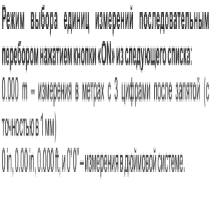 Elitech лд 30