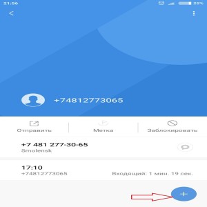 Xiaomi Redmi 3