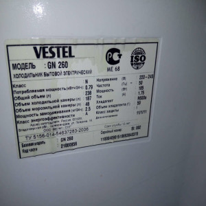 Vestel GN 385