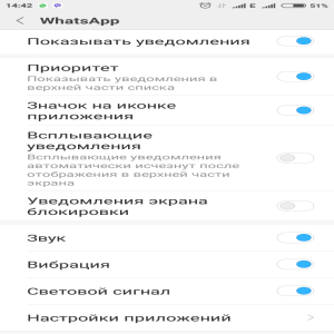 Xiaomi Redmi 4Х