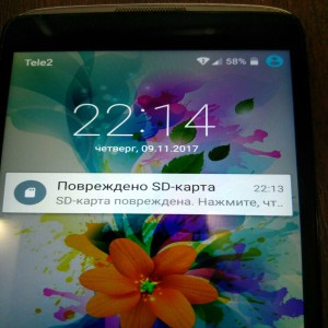 Alcatel Idol 3 6039Y 4G LTE Metallic Silver