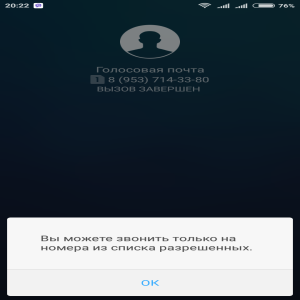 Xiaomi Redmi 4Х