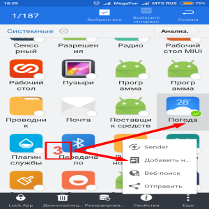 Xiaomi Redmi Note 4