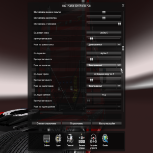 Logitech Formula Vibration Feedback