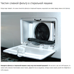 Electrolux EWT 0862IDW