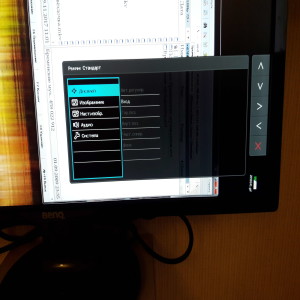 Benq GW2460
