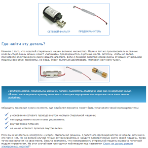 Siemens SIWAMAT XS 862