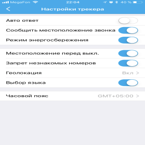Elari KidPhone 2
