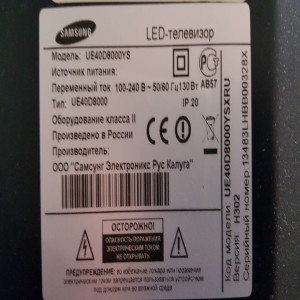 Samsung UE-40 D8000YS