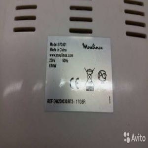 Moulinex OW 2000 HOME BREAD
