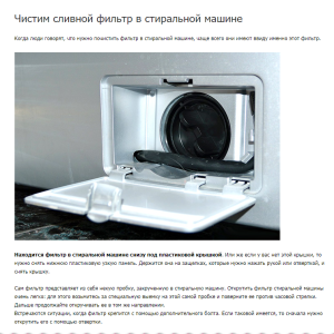 Атлант СМА 60С102