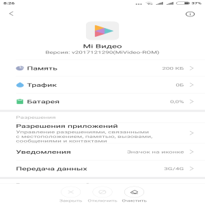 Xiaomi Redmi Note 4