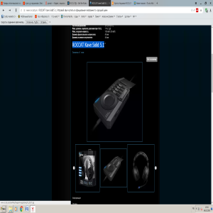 Roccat Kave 5.1 (ROC-14-501)