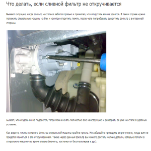 Hotpoint-Ariston CAWD 1297 (RU)