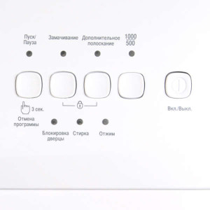 Beko WKN 61011 M