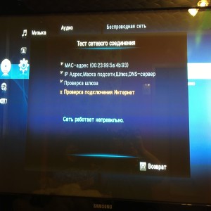 Samsung HT-BD8200